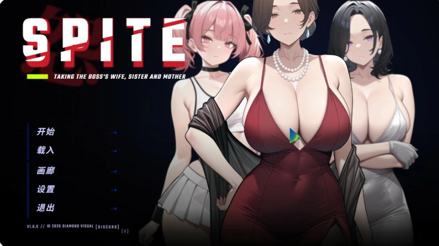 【PC/官中/日系/NTR/SLG游戏/1.08G】报复:拿下老板的妻子、姐妹和母亲 Ver1.6.8 官方中文版+日系SLG+1.08G